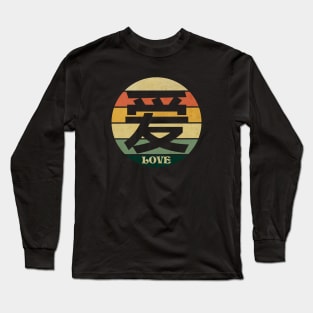 Love is Love Long Sleeve T-Shirt